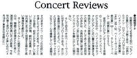 音楽の友　2007年7月号