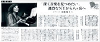 読売新聞　2007年10月7日