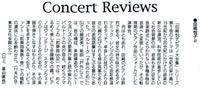 音楽の友2008年3月号