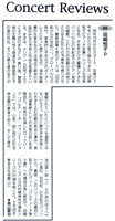 音楽の友2009年7月号