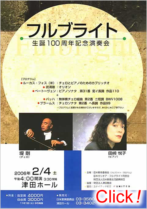 Joy of Chamber Music シリーズ Vol.9